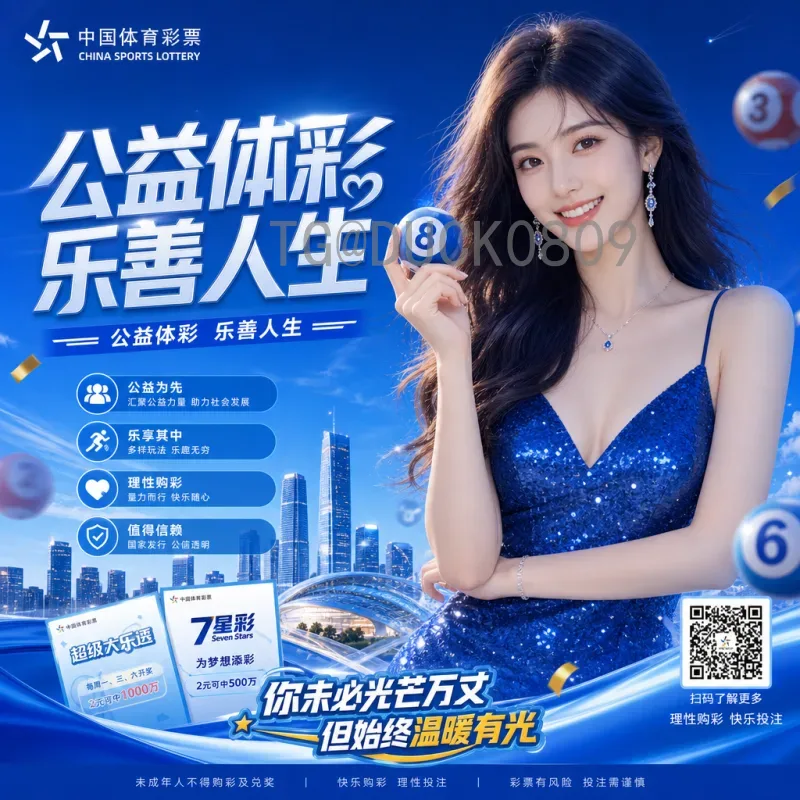 完整2026年美加墨世界杯淘汰赛直播集锦：全程回顾与观赛指南